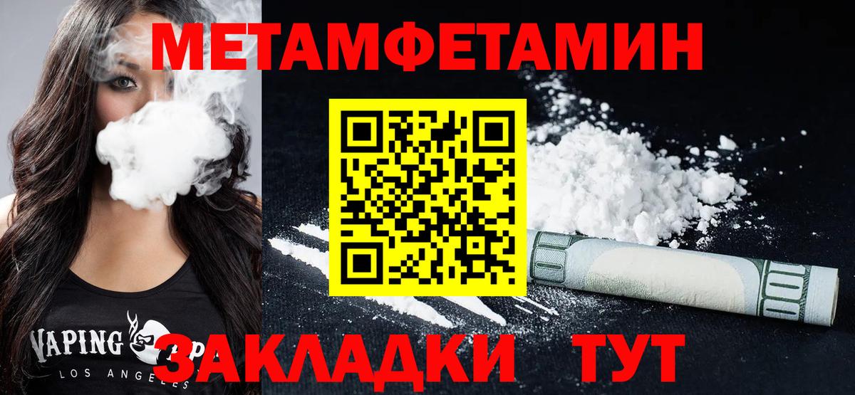 Амфетамин 97% Краснознаменск