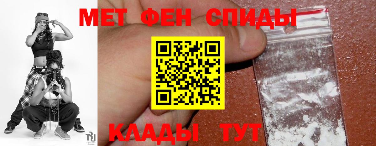 Краснознаменск  АМФЕТАМИН 98%  АМФЕТАМИН  Вход с VPN 