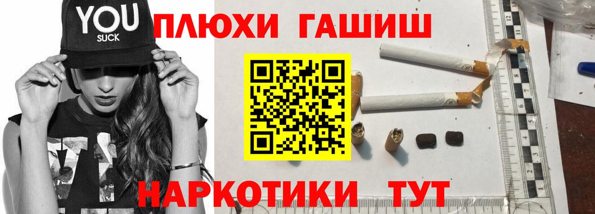 ГАШ гарик Краснознаменск