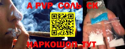 герыч Краснодар
