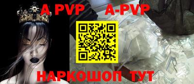 герыч Краснодар