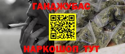 герыч Краснодар