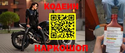 каннабис Краснокаменск