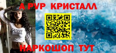 герыч Краснодар