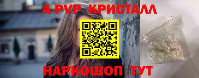 твердый Коммунар