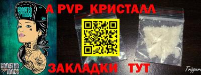 кокаин Краснознаменск