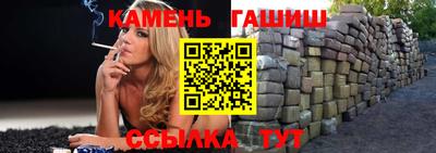 каннабис Краснокаменск