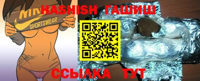 каннабис Краснокаменск