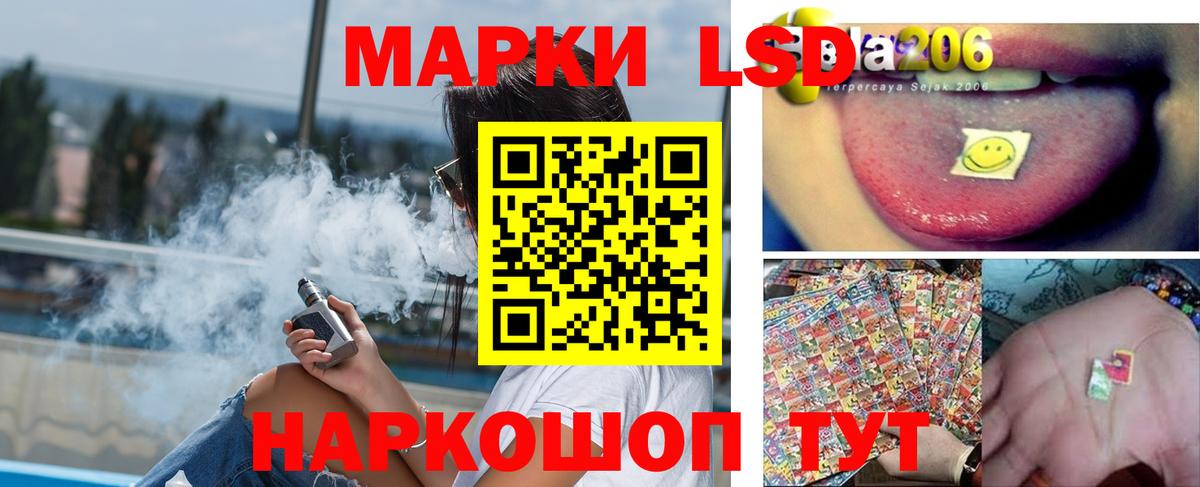 ЛСД экстази ecstasy Краснознаменск