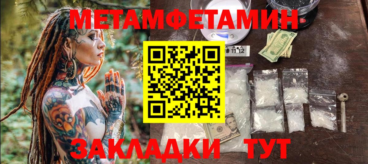 Метамфетамин Декстрометамфетамин 99.9% Краснознаменск