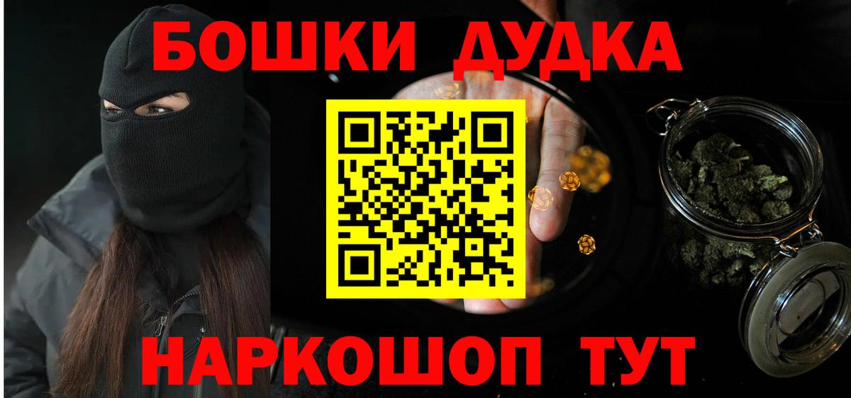 Канабис OG Kush Краснознаменск