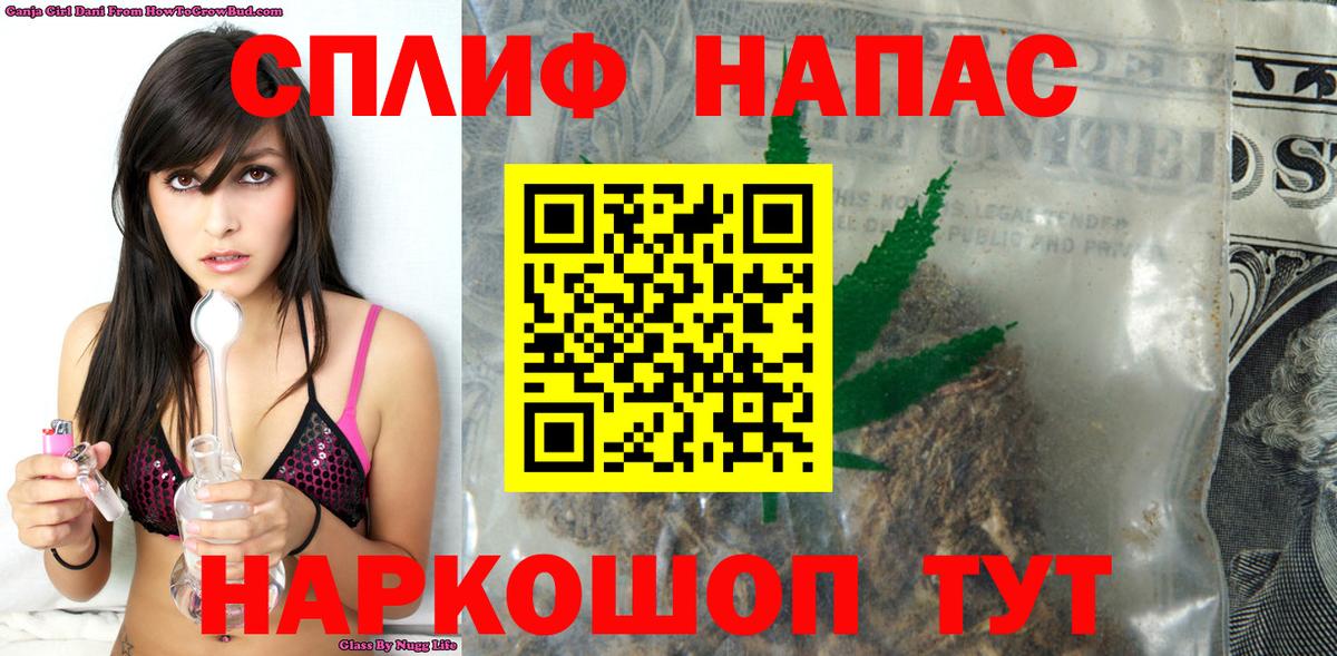 Канабис THC 21%  Вход с VPN  Канабис сатива  Каннабис LSD WEED  Краснознаменск 